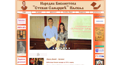 Desktop Screenshot of bibliotekapljevlja.info